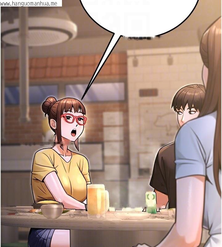 韩国漫画公务员的桃色副业韩漫_公务员的桃色副业-第32话-我必须靠这个赚钱在线免费阅读-韩国漫画-第145张图片