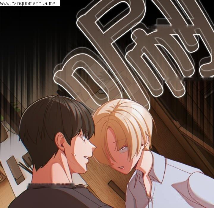 韩国漫画幸福来得太突然韩漫_幸福来得太突然-第38话在线免费阅读-韩国漫画-第175张图片