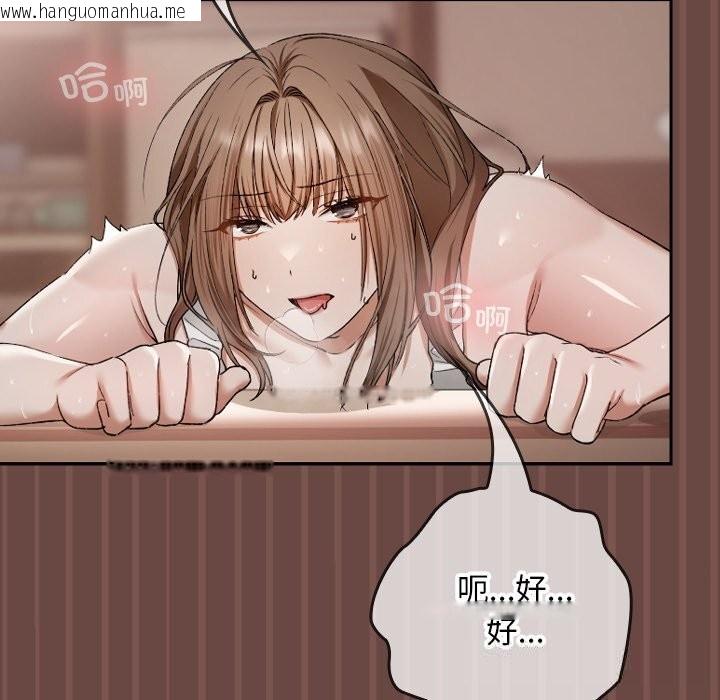韩国漫画超导体觉醒/超导体大叔韩漫_超导体觉醒/超导体大叔-第4话在线免费阅读-韩国漫画-第64张图片