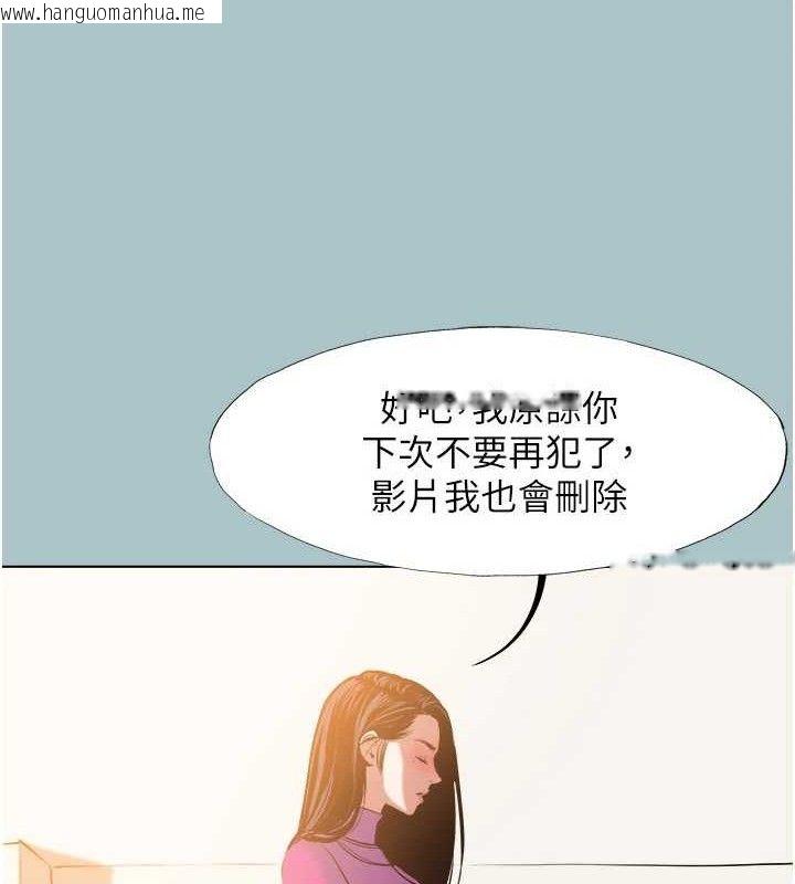韩国漫画不要恋爱要打砲韩漫_不要恋爱要打砲-第8话-展现诚意向我证明在线免费阅读-韩国漫画-第78张图片
