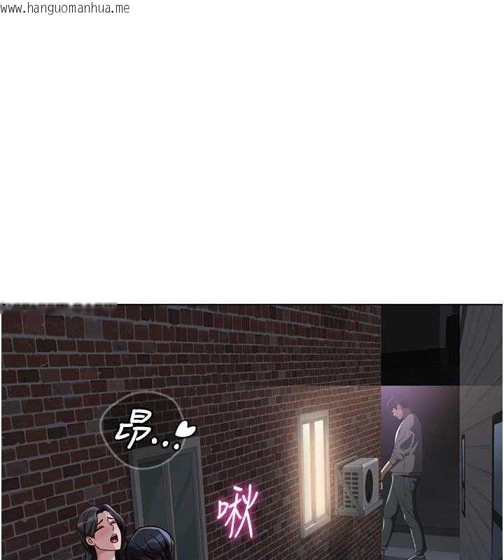 韩国漫画鲁蛇社畜的金手指韩漫_鲁蛇社畜的金手指-第36话-脸红心跳的鸳鸯浴在线免费阅读-韩国漫画-第16张图片