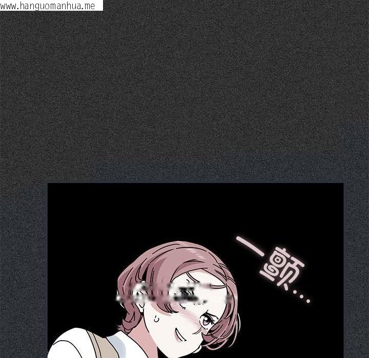 韩国漫画发小碰不得/强制催眠韩漫_发小碰不得/强制催眠-第83话在线免费阅读-韩国漫画-第40张图片