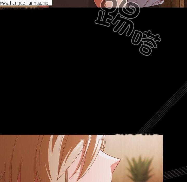 韩国漫画幸福来得太突然韩漫_幸福来得太突然-第38话在线免费阅读-韩国漫画-第170张图片