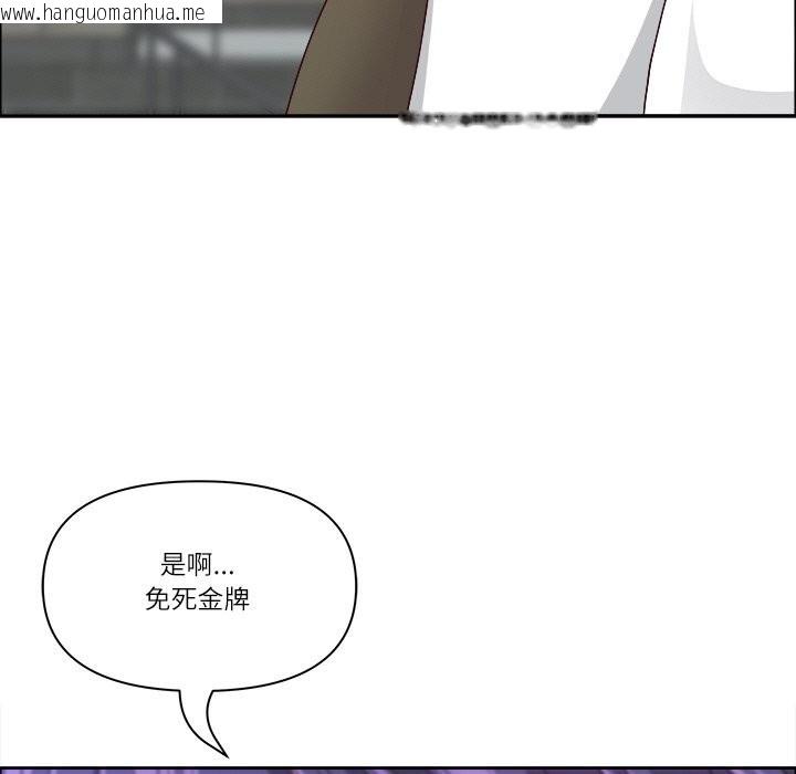 韩国漫画最强男人韩漫_最强男人-第38话在线免费阅读-韩国漫画-第72张图片