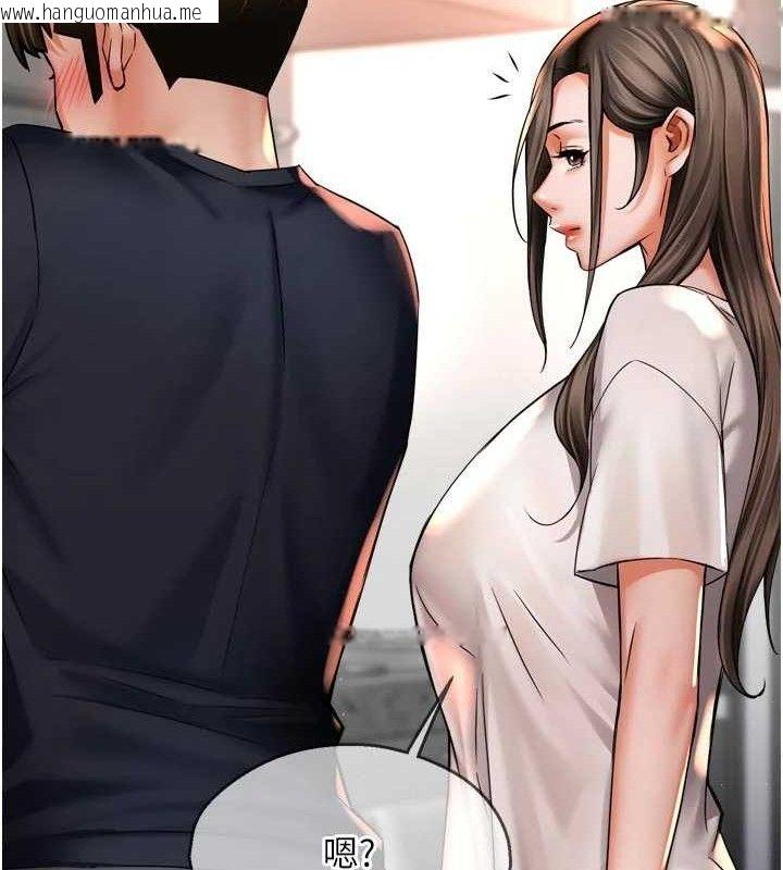 韩国漫画痒乐多阿姨韩漫_痒乐多阿姨-第76话-优柔寡断的阿姨在线免费阅读-韩国漫画-第22张图片