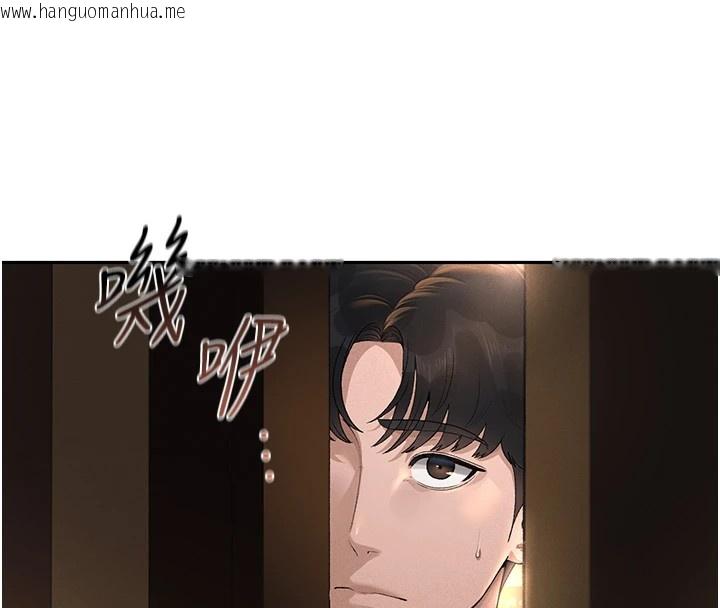 韩国漫画猎艳管理员韩漫_猎艳管理员-第1话-管理员的第一个任务在线免费阅读-韩国漫画-第87张图片