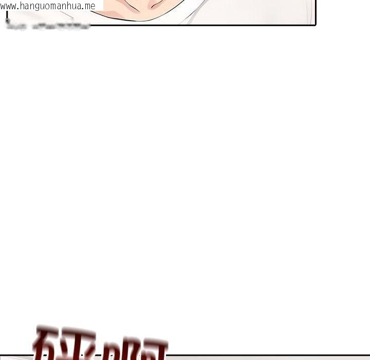 韩国漫画夫妇游戏韩漫_夫妇游戏-第42话在线免费阅读-韩国漫画-第13张图片