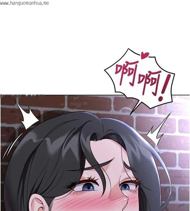 韩国漫画鲁蛇社畜的金手指韩漫_鲁蛇社畜的金手指-第36话-脸红心跳的鸳鸯浴在线免费阅读-韩国漫画-第27张图片