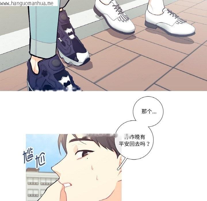 韩国漫画这都什么事儿啊？韩漫_这都什么事儿啊？-第9话在线免费阅读-韩国漫画-第14张图片
