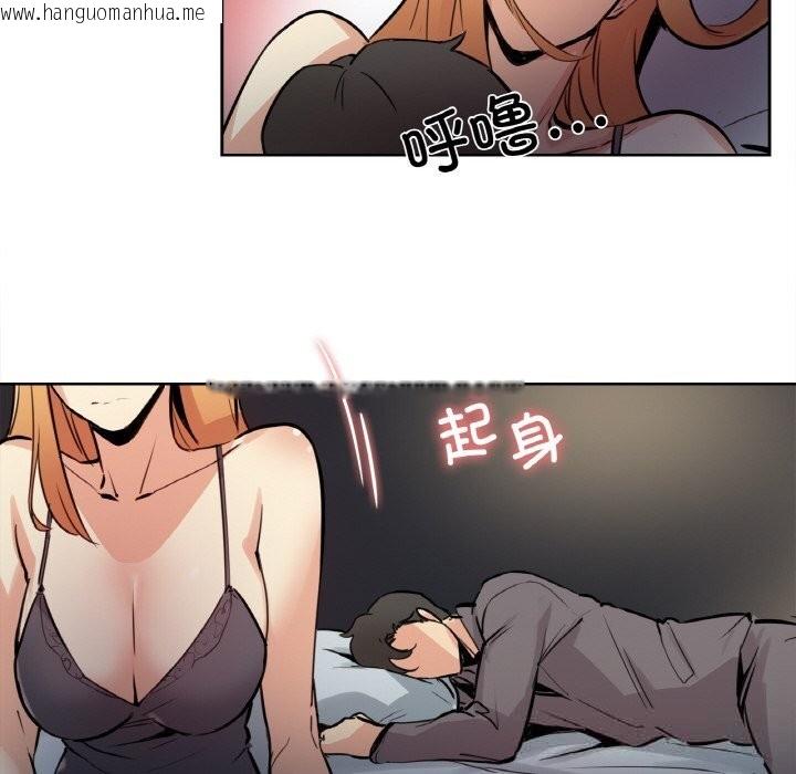 韩国漫画爸爸也疯狂韩漫_爸爸也疯狂-第24话在线免费阅读-韩国漫画-第29张图片