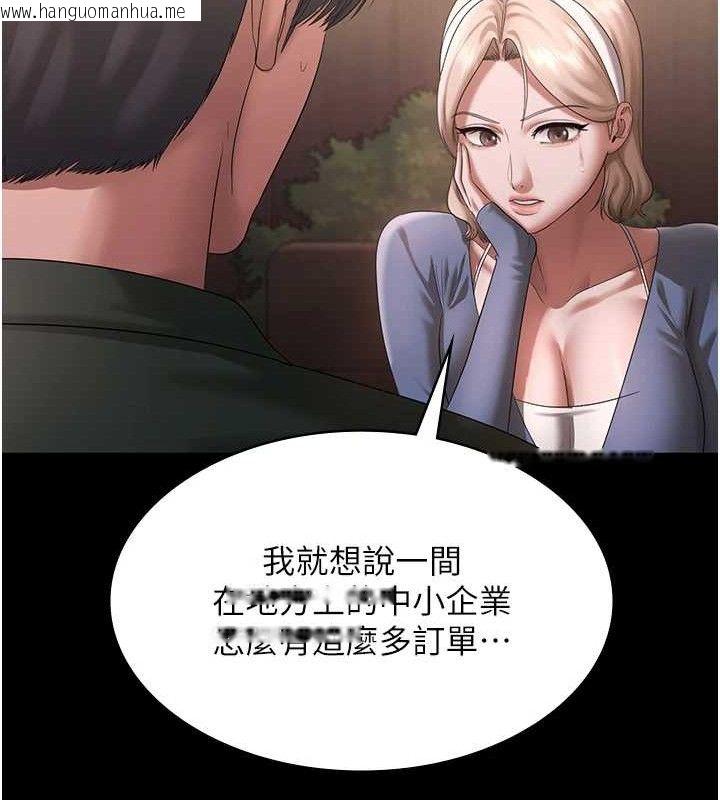 韩国漫画老板娘的诱惑韩漫_老板娘的诱惑-第69话-筱韵的告白在线免费阅读-韩国漫画-第21张图片