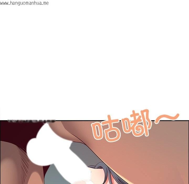 韩国漫画最强男人韩漫_最强男人-第38话在线免费阅读-韩国漫画-第137张图片