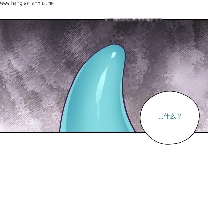 韩国漫画柔软的爱人韩漫_柔软的爱人-第23话在线免费阅读-韩国漫画-第29张图片