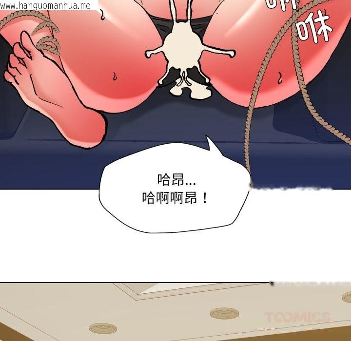 韩国漫画坏女人/了不起的她韩漫_坏女人/了不起的她-第81话在线免费阅读-韩国漫画-第147张图片