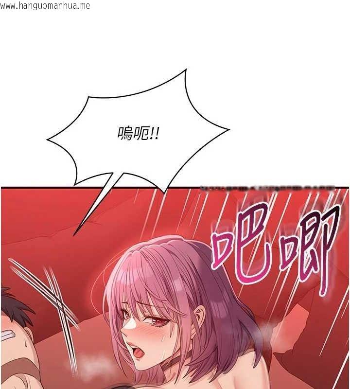 韩国漫画倒追游戏韩漫_倒追游戏-第15话-连肛门都有感觉的变态女在线免费阅读-韩国漫画-第82张图片