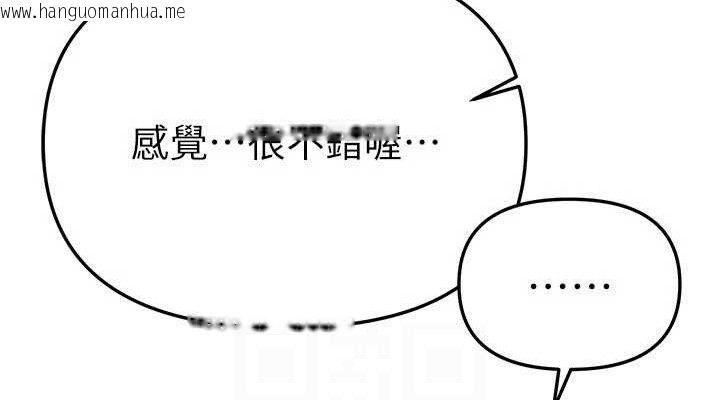 韩国漫画Beautiful-Days韩漫_Beautiful-Days-第48话-色色的调情方法在线免费阅读-韩国漫画-第76张图片