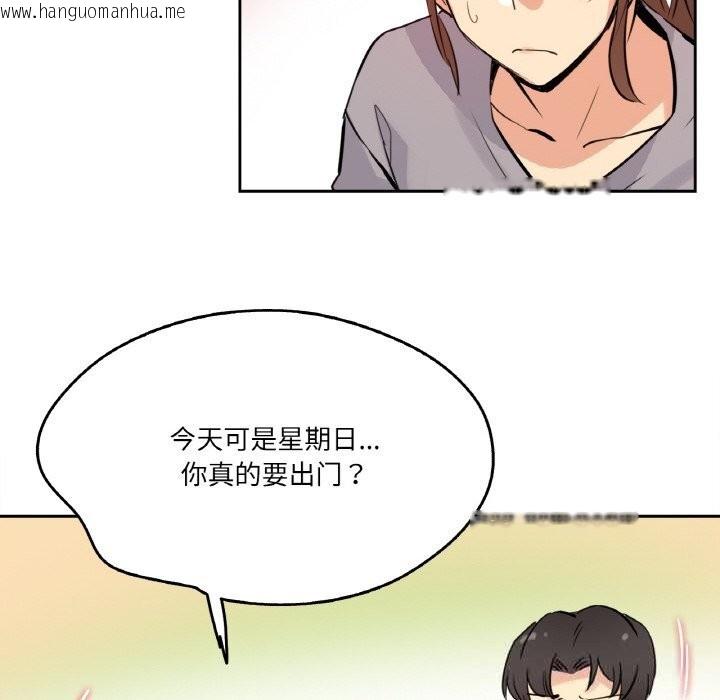 韩国漫画爸爸也疯狂韩漫_爸爸也疯狂-第24话在线免费阅读-韩国漫画-第59张图片