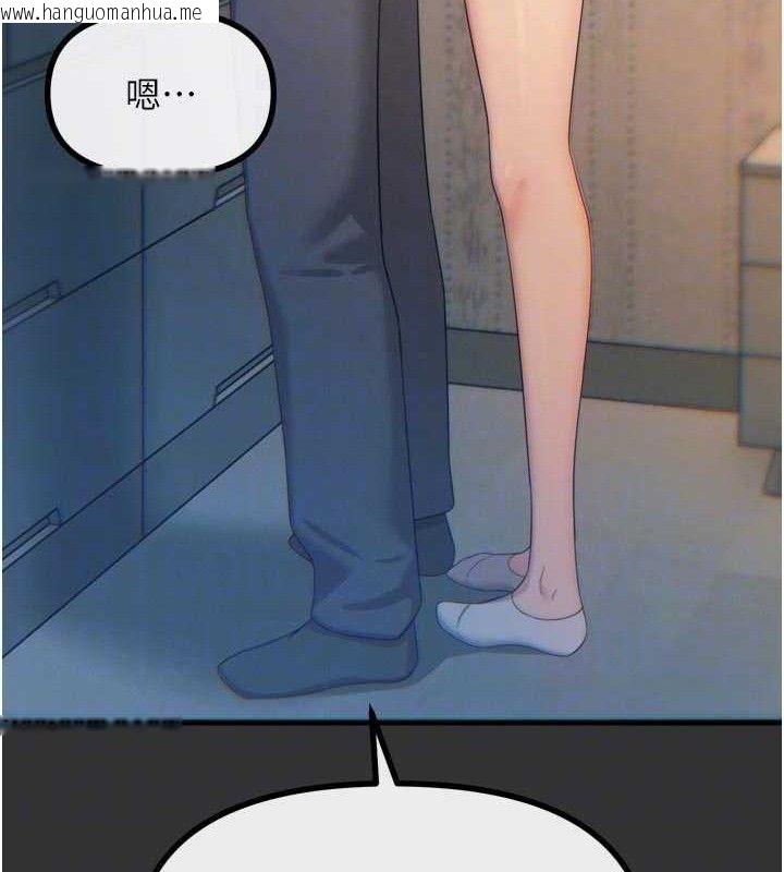 韩国漫画恶次人生韩漫_恶次人生-第40话-师母的献身在线免费阅读-韩国漫画-第64张图片