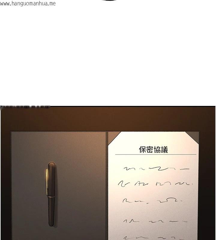 韩国漫画猎艳管理员韩漫_猎艳管理员-第1话-管理员的第一个任务在线免费阅读-韩国漫画-第105张图片