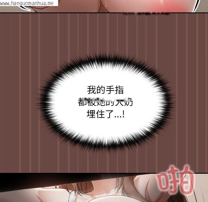 韩国漫画超导体觉醒/超导体大叔韩漫_超导体觉醒/超导体大叔-第4话在线免费阅读-韩国漫画-第69张图片