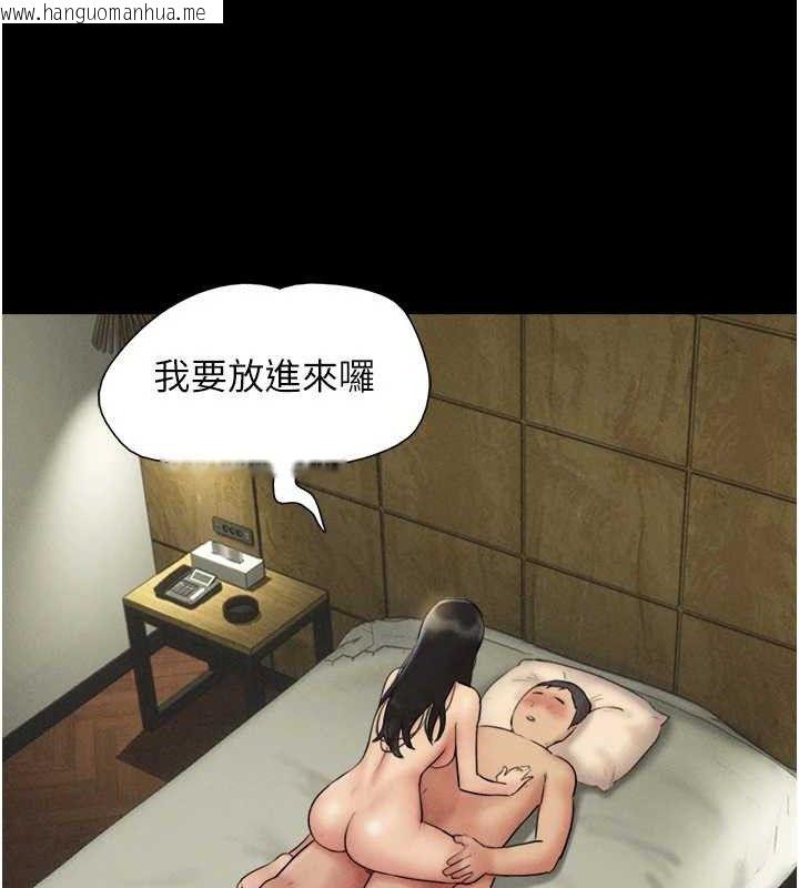 韩国漫画韶恩韩漫_韶恩-第64话-无法动弹的压迫感在线免费阅读-韩国漫画-第40张图片