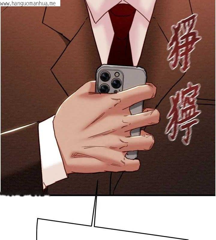 韩国漫画掠夺行动韩漫_掠夺行动-第70话-要不要吃大陆妹?在线免费阅读-韩国漫画-第203张图片