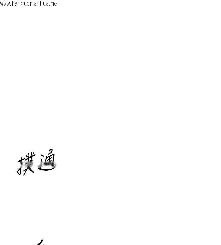 韩国漫画恶次人生韩漫_恶次人生-第40话-师母的献身在线免费阅读-韩国漫画-第158张图片