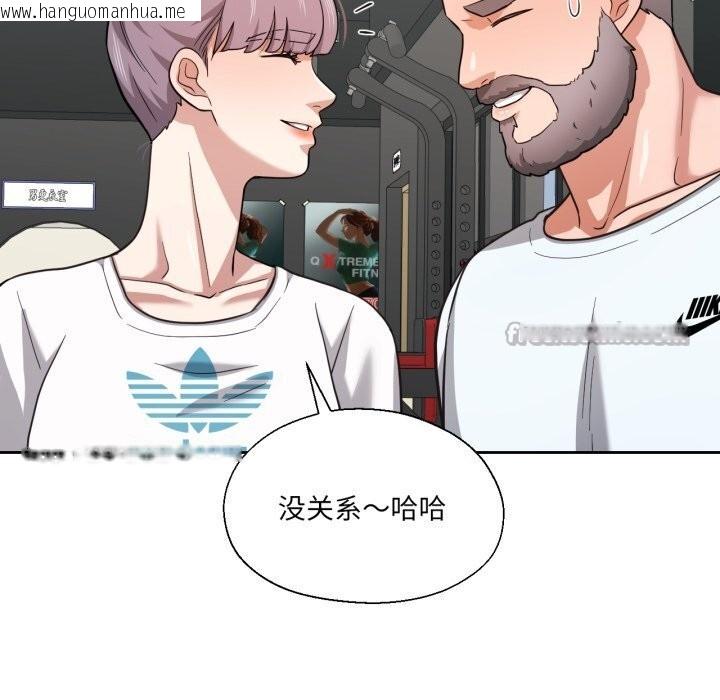 韩国漫画我的傻瓜男友韩漫_我的傻瓜男友-第26话在线免费阅读-韩国漫画-第45张图片