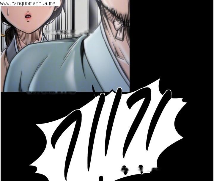 韩国漫画最强家丁韩漫_最强家丁-第52话-以身还债的母女在线免费阅读-韩国漫画-第76张图片