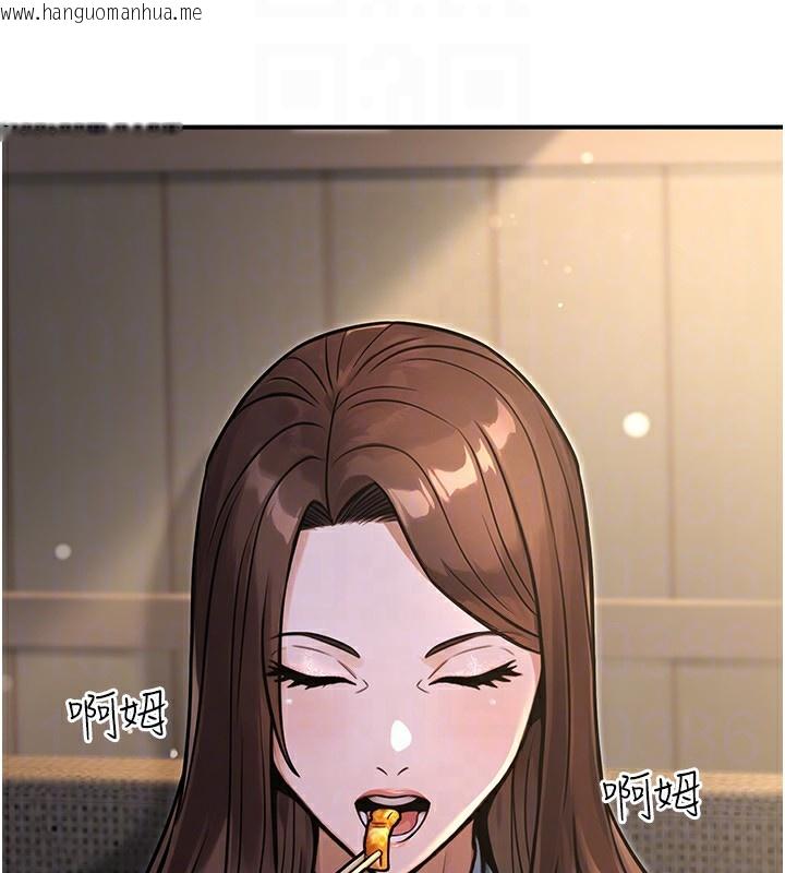 韩国漫画公务员的桃色副业韩漫_公务员的桃色副业-第32话-我必须靠这个赚钱在线免费阅读-韩国漫画-第137张图片