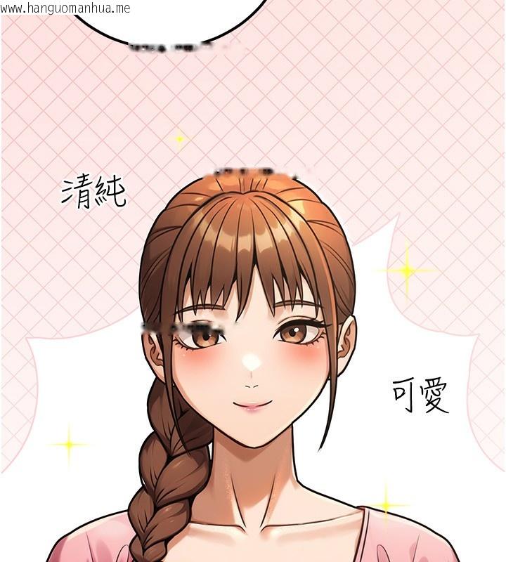 韩国漫画公务员的桃色副业韩漫_公务员的桃色副业-第32话-我必须靠这个赚钱在线免费阅读-韩国漫画-第74张图片