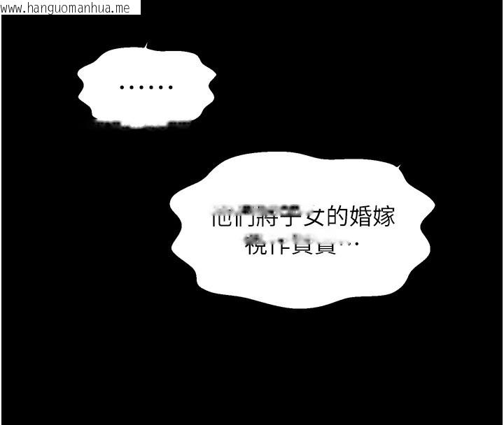 韩国漫画最强家丁韩漫_最强家丁-第52话-以身还债的母女在线免费阅读-韩国漫画-第40张图片