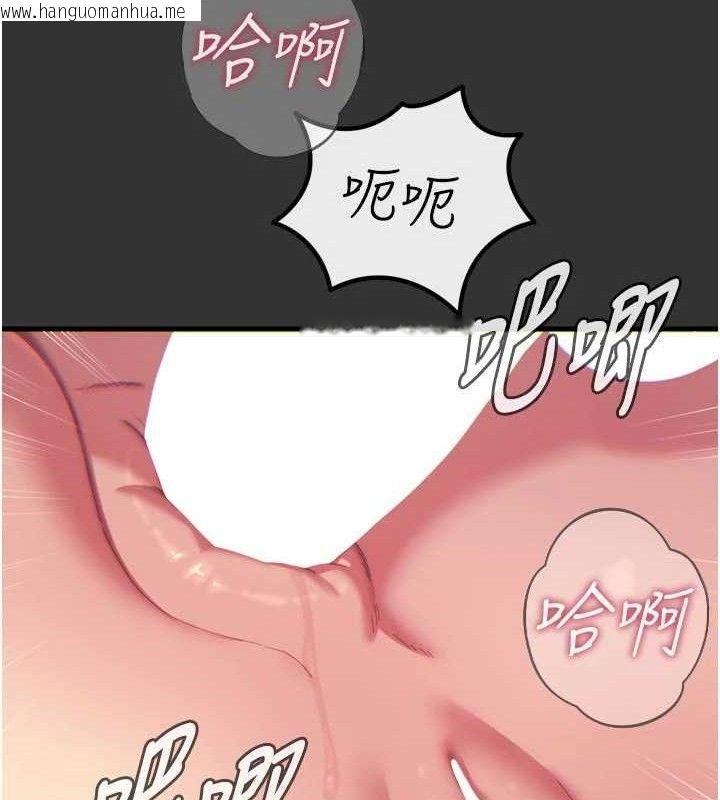 韩国漫画恶次人生韩漫_恶次人生-第40话-师母的献身在线免费阅读-韩国漫画-第24张图片