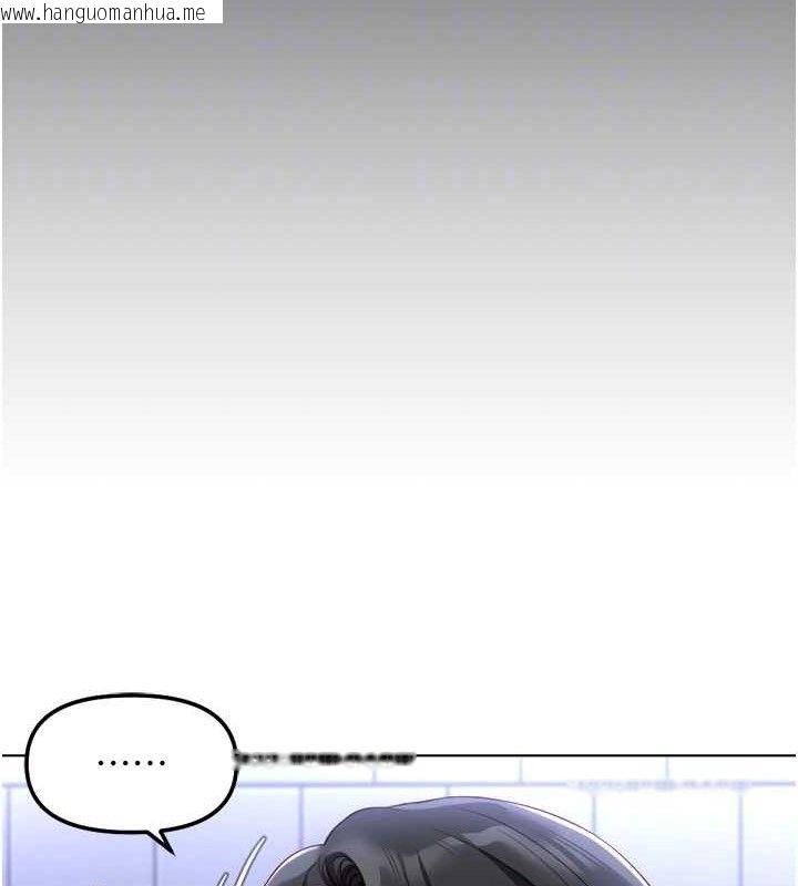 韩国漫画鲁蛇社畜的金手指韩漫_鲁蛇社畜的金手指-第36话-脸红心跳的鸳鸯浴在线免费阅读-韩国漫画-第109张图片