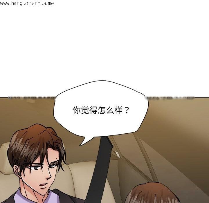 韩国漫画坏女人/了不起的她韩漫_坏女人/了不起的她-第81话在线免费阅读-韩国漫画-第130张图片