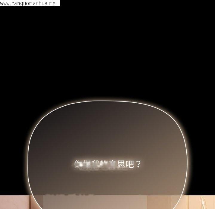 韩国漫画幸福来得太突然韩漫_幸福来得太突然-第38话在线免费阅读-韩国漫画-第85张图片