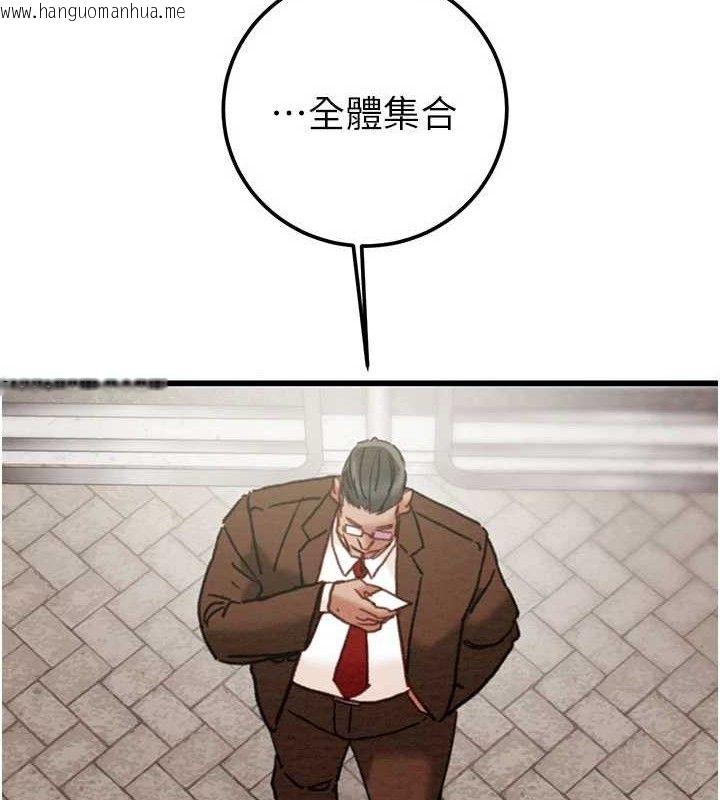 韩国漫画掠夺行动韩漫_掠夺行动-第70话-要不要吃大陆妹?在线免费阅读-韩国漫画-第189张图片