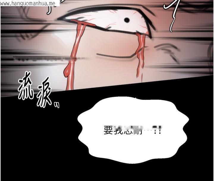 韩国漫画最强家丁韩漫_最强家丁-第52话-以身还债的母女在线免费阅读-韩国漫画-第161张图片