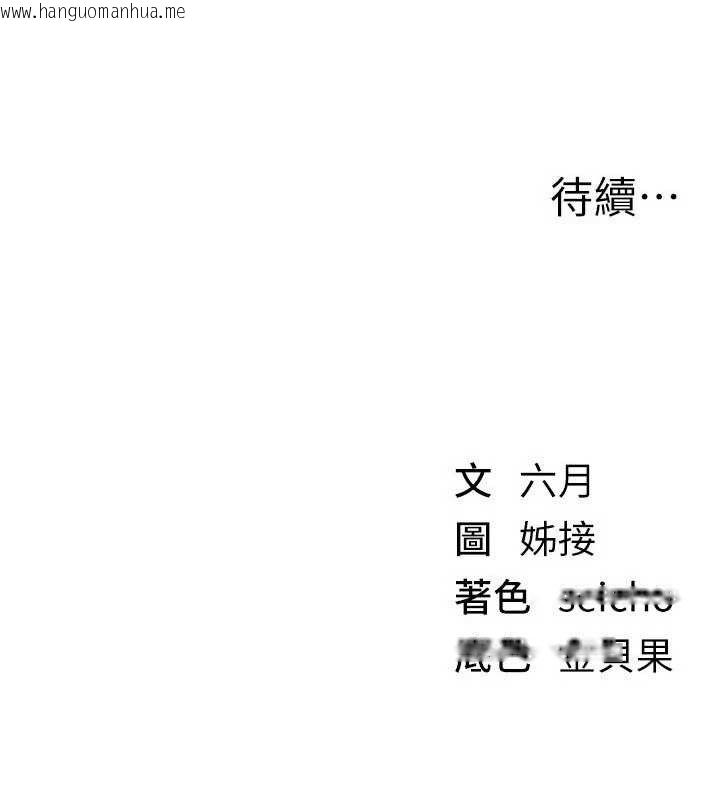 韩国漫画Beautiful-Days韩漫_Beautiful-Days-第48话-色色的调情方法在线免费阅读-韩国漫画-第178张图片
