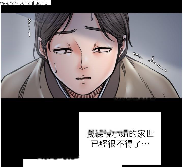 韩国漫画最强家丁韩漫_最强家丁-第52话-以身还债的母女在线免费阅读-韩国漫画-第67张图片