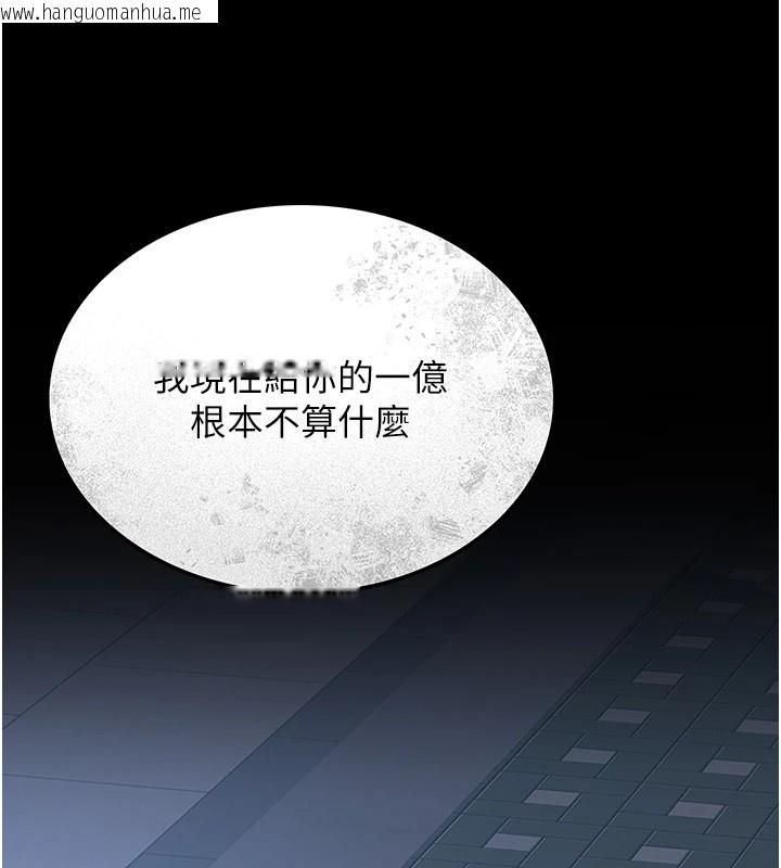 韩国漫画猎艳管理员韩漫_猎艳管理员-第1话-管理员的第一个任务在线免费阅读-韩国漫画-第162张图片