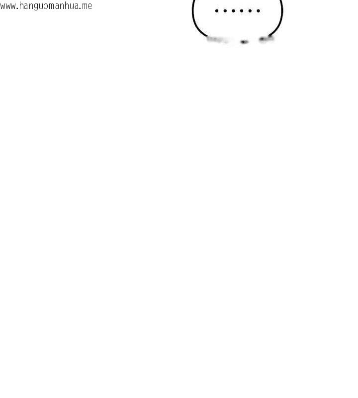 韩国漫画鲁蛇社畜的金手指韩漫_鲁蛇社畜的金手指-第36话-脸红心跳的鸳鸯浴在线免费阅读-韩国漫画-第33张图片