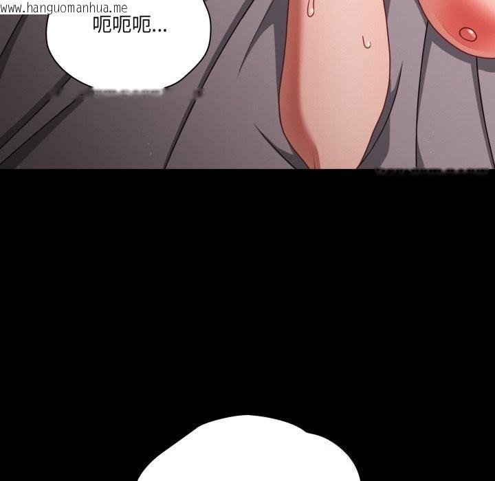 韩国漫画幸福来得太突然韩漫_幸福来得太突然-第38话在线免费阅读-韩国漫画-第134张图片