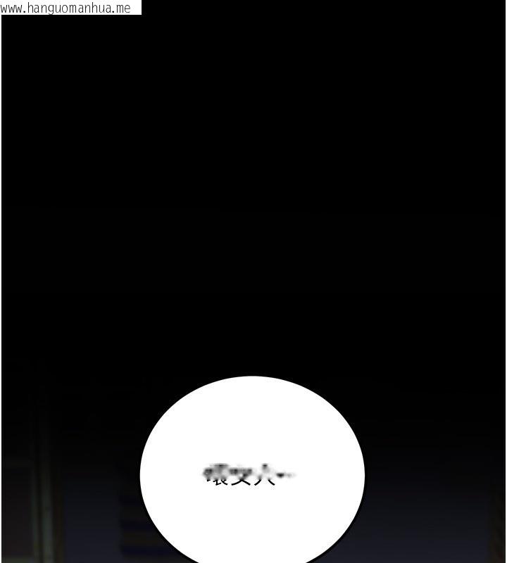 韩国漫画公务员的桃色副业韩漫_公务员的桃色副业-第32话-我必须靠这个赚钱在线免费阅读-韩国漫画-第31张图片
