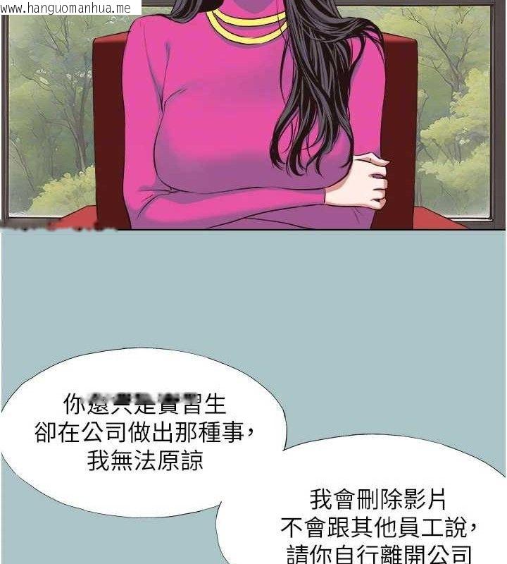 韩国漫画不要恋爱要打砲韩漫_不要恋爱要打砲-第8话-展现诚意向我证明在线免费阅读-韩国漫画-第39张图片