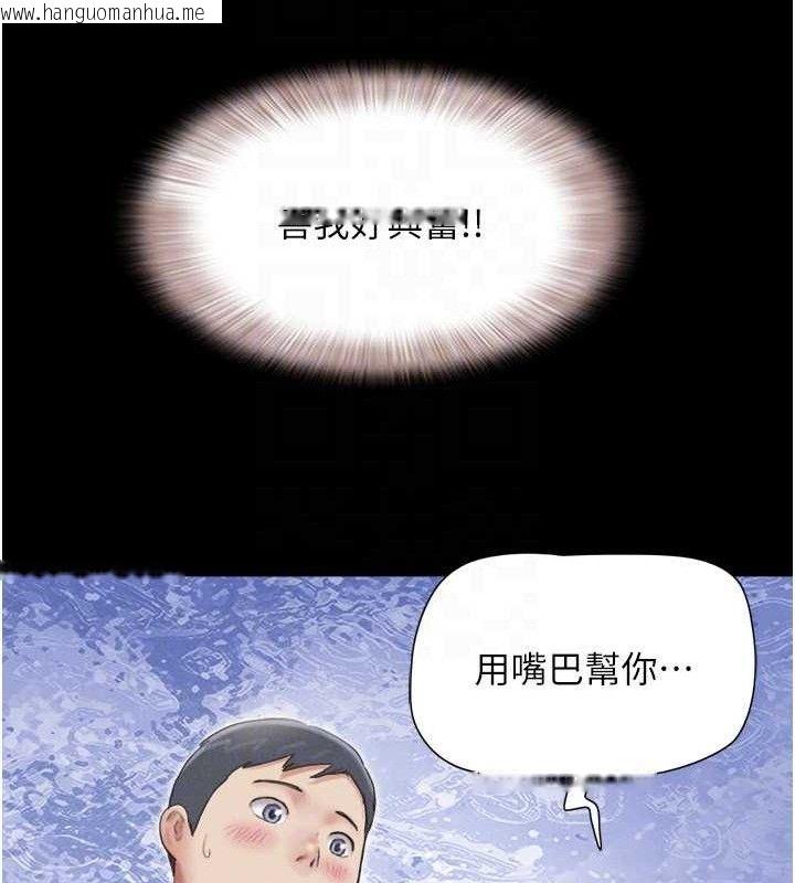 韩国漫画韶恩韩漫_韶恩-第64话-无法动弹的压迫感在线免费阅读-韩国漫画-第150张图片