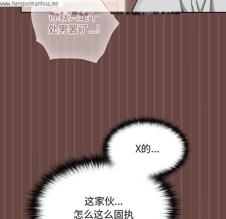 韩国漫画超导体觉醒/超导体大叔韩漫_超导体觉醒/超导体大叔-第4话在线免费阅读-韩国漫画-第55张图片