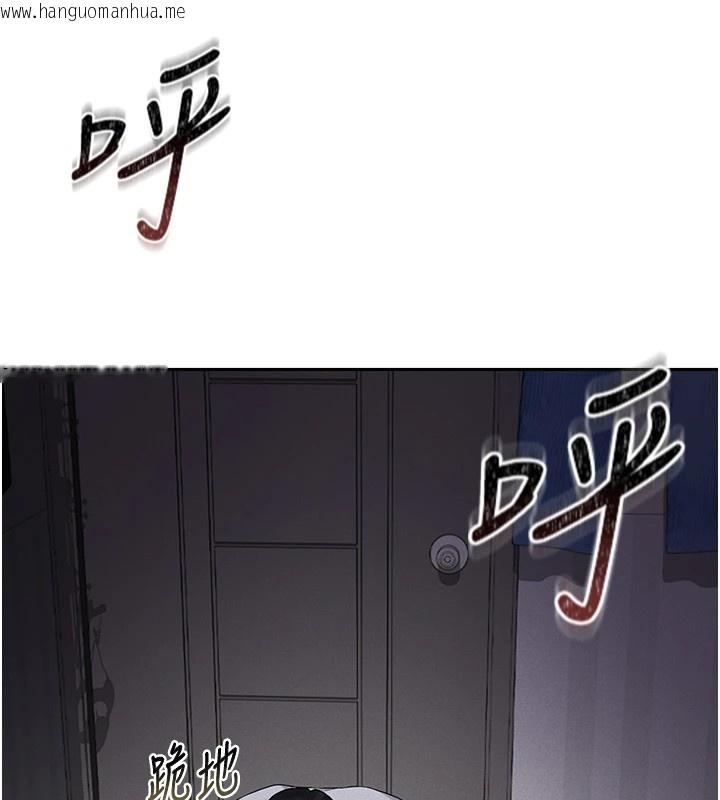 韩国漫画猎艳管理员韩漫_猎艳管理员-第1话-管理员的第一个任务在线免费阅读-韩国漫画-第181张图片