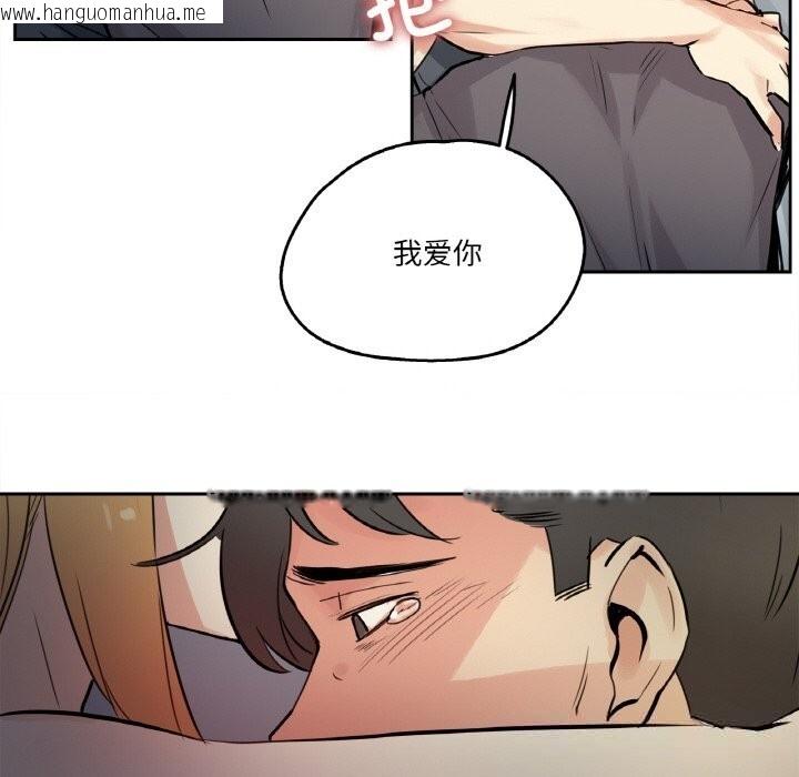 韩国漫画爸爸也疯狂韩漫_爸爸也疯狂-第24话在线免费阅读-韩国漫画-第20张图片