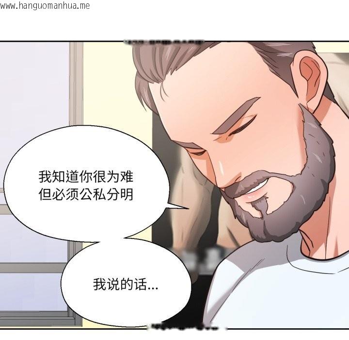 韩国漫画我的傻瓜男友韩漫_我的傻瓜男友-第26话在线免费阅读-韩国漫画-第67张图片